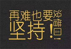 花臂攻和卷毛受
