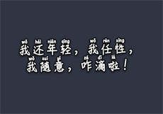 渔子溪稀有资源
